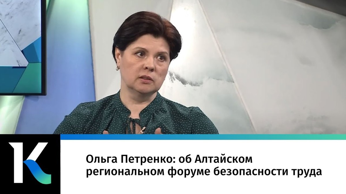 Ольга Петренко, Стратег